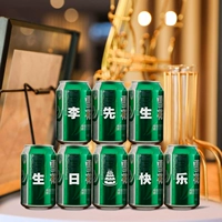 Снежинки (8 банок) [Бесплатная световая полоса длиной 2 метра]