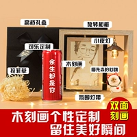 [Meow Siansen+подарочная коробка] 6 -INCH Вращающийся деревянный портрет+кола [двойная резьба]