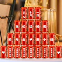 №1 на свадьбу (24 банки) в комплекте со светодиодной лентой длиной 2 метра.