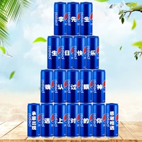 [Банка Pepsilon] Девятнадцать банок - содержимое можно менять