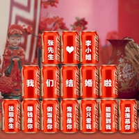 Шаблон «Свадьба 2» [15 банок] Бесплатная 2-метровая световая полоса