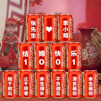 Шаблон Wedding 14 [13 банок] Бесплатная 2-метровая световая полоса