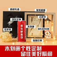 [Meow Siansen+подарочная коробка] 6 -INCH Вращающийся деревянный портрет+cola [одиночная резьба]