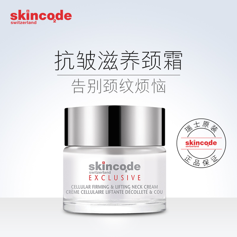 SkinStore：Topix replenix 护肤畅销收三重抗氧精华、视黄醇精华 7折+额定89折