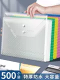 Толстый A4 Файл -пакет прозрачный файл пластик большой -подъема пакеты для данных Business Office Special Waterplect File Polder Plound School Test Stacty Statemery Test Waper