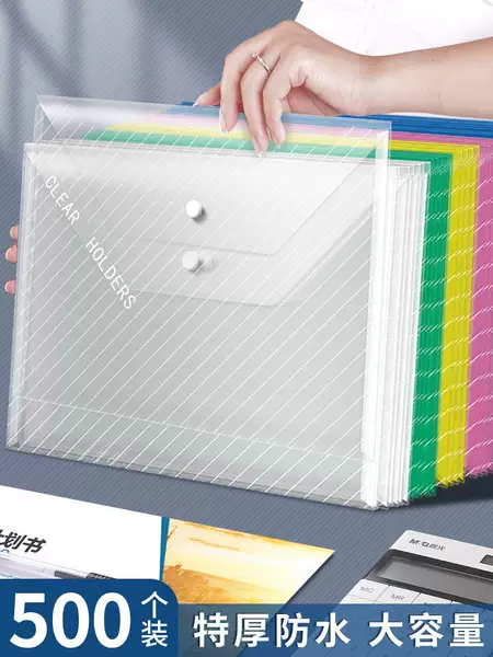 Товары от 白板产办公专营店