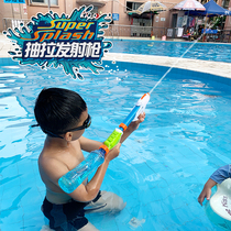 Water gun adult drifting good quality large capacity 3-year-old rafting water gun toy spray children Beach adult