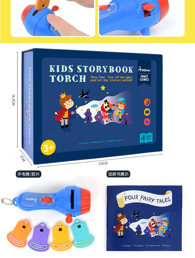 Игрушка с освещением mideer弥鹿儿童多功能故事投影仪睡前故事手电筒发光玩具小夜灯