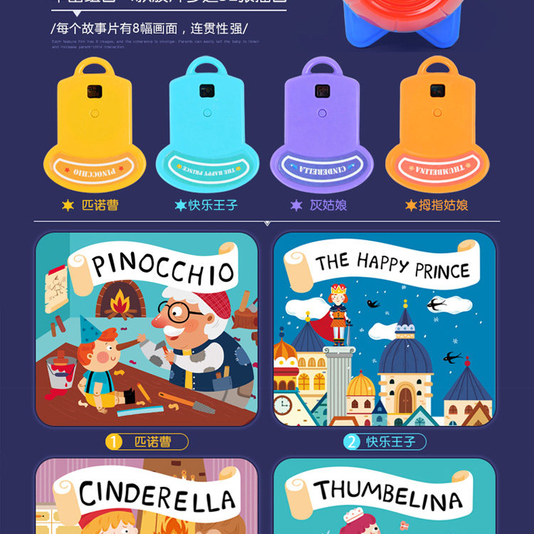 Игрушка с освещением mideer弥鹿儿童多功能故事投影仪睡前故事手电筒发光玩具小夜灯