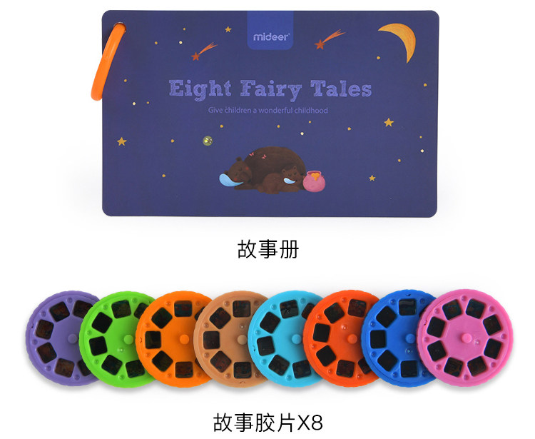 Игрушка с освещением mideer弥鹿儿童多功能故事投影仪睡前故事手电筒发光玩具小夜灯