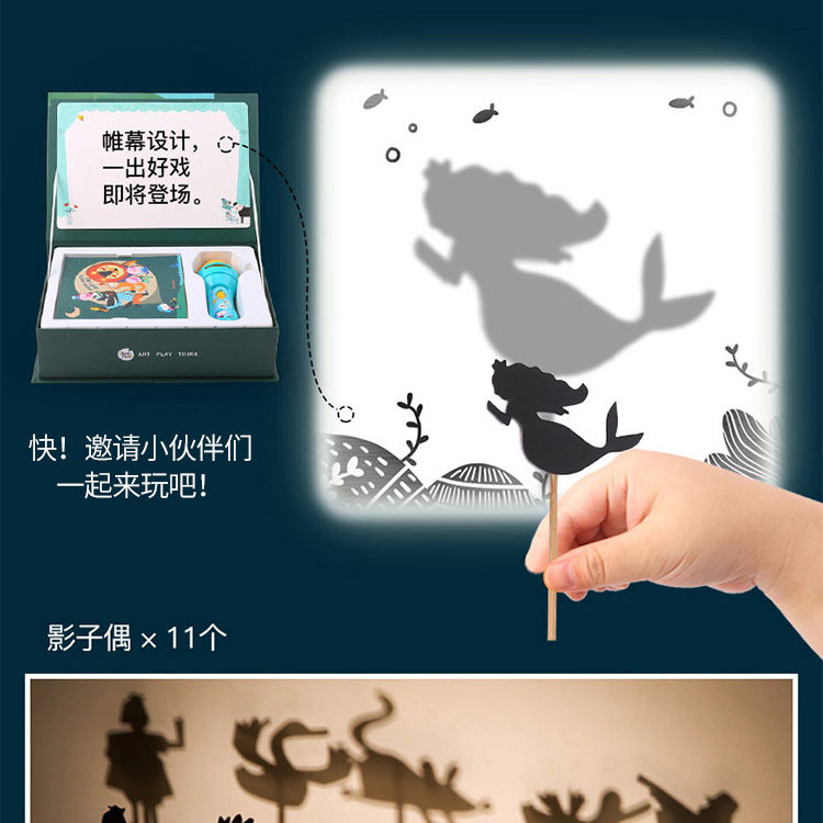 Игрушка с освещением mideer弥鹿儿童多功能故事投影仪睡前故事手电筒发光玩具小夜灯