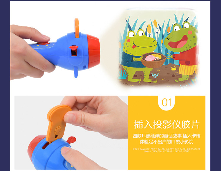 Игрушка с освещением mideer弥鹿儿童多功能故事投影仪睡前故事手电筒发光玩具小夜灯