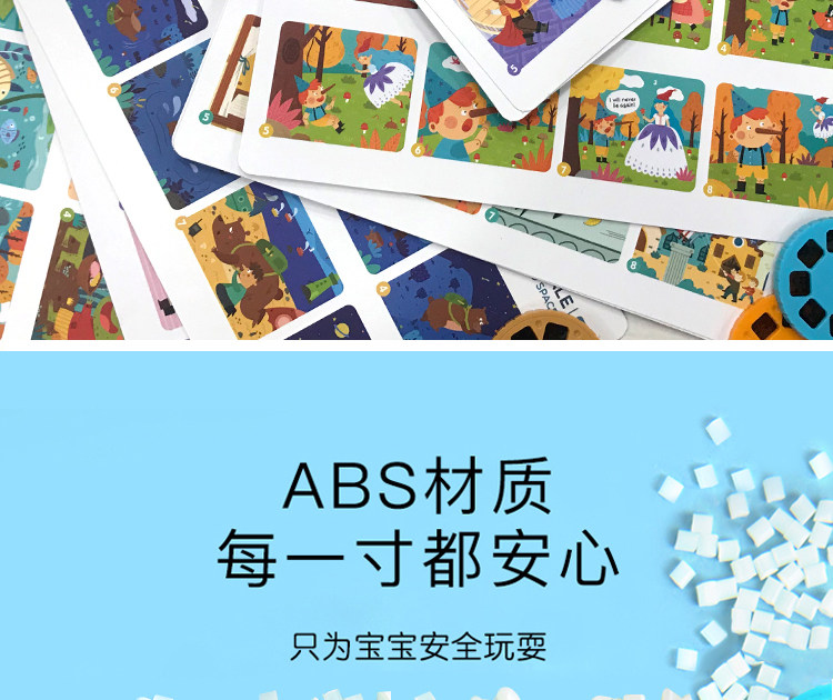 Игрушка с освещением mideer弥鹿儿童多功能故事投影仪睡前故事手电筒发光玩具小夜灯