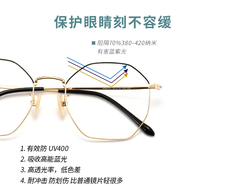 Montures de lunettes DFMING en Titane pur - Ref 3141931 Image 11