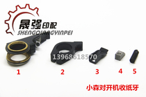 Komori LS40G40 printing press paper collecting teeth paper collecting teeth paper gripping teeth 22mm teeth in the inner hole of the teeth