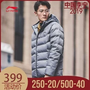 Li Ning thể thao xuống áo khoác nam thời trang mùa đông mới trùm đầu áo khoác nam giản dị dày áo ấm mùa đông yrf