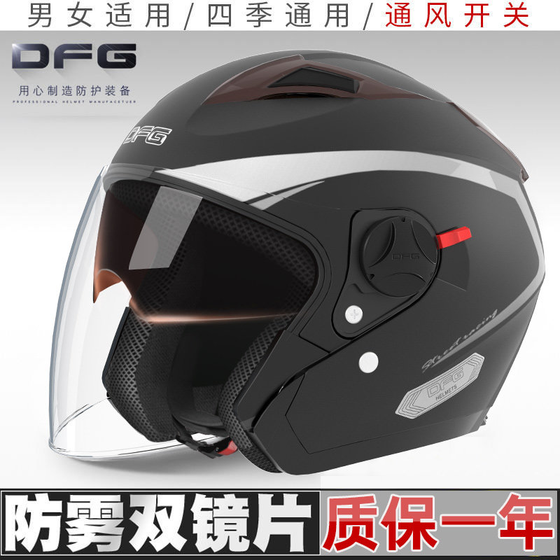 3C certified electric scooter safety helmet for winter warmth, men's all season universal half helmet, women's new safety helmet, full helmet