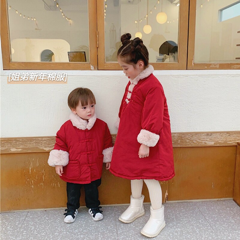 Children's New Year Cotton Cotton Clothing Winter Thickened Male And Female Child Brother-in-law Don Dress Baiyan Annual Cotton Clothing Qipao Chinese Style Chinese Style New Year Dress