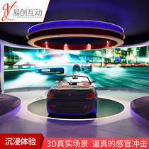 kinect body sense driving interactive game simulation driving road learning virtual driving big screen roaming system