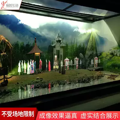 Phantom holographic film display cabinet 3D holographic projection display cabinet 360 degree phantom imaging display cabinet exhibition hall equipment