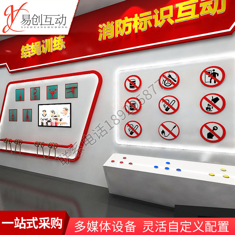 Fire Safety Experience Gallery Multimedia Exhibition Hall Interactive Programme Fire Gallery Education Equipment Mock Fire Extinguishing System