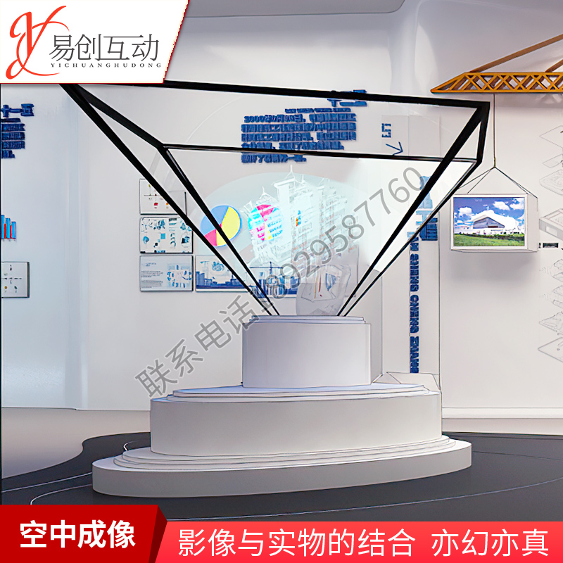 360 Degrees Holographic Exhibition Cabinet Naked Eye 3D Stereographic Projection Display Cabinet Holographic Imaging Pyramid Three-dimensional Glass Mirage