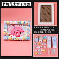 Фоторамка, набор материалов, енот, 6 дюймовая