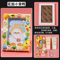 B.Duck, фоторамка, набор материалов, 6 дюймовая