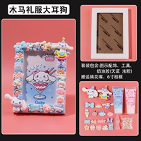 Платье, фоторамка, набор материалов, 6 дюймовое