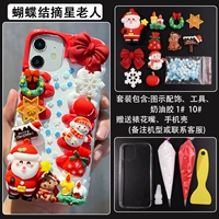 Модель с галстуком-бабочкой, звездным стариком, набор материалов с примечаниями