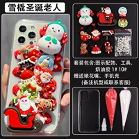 Sleigh Santa Claus - модель ноты материала -пакета