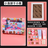 Фоторамка, набор материалов, с медвежатами, 6 дюймовая