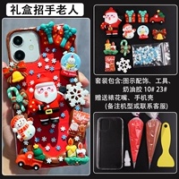 Подарочная коробка волны к пожилым людям - Материал Material Pack Match