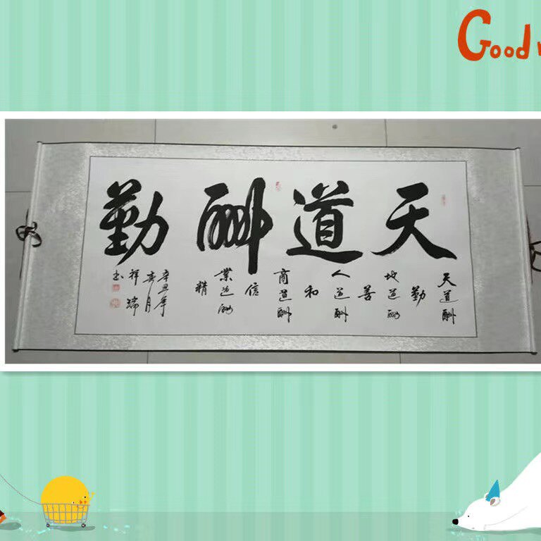 河北乐尔斯体育销售部的LOGO