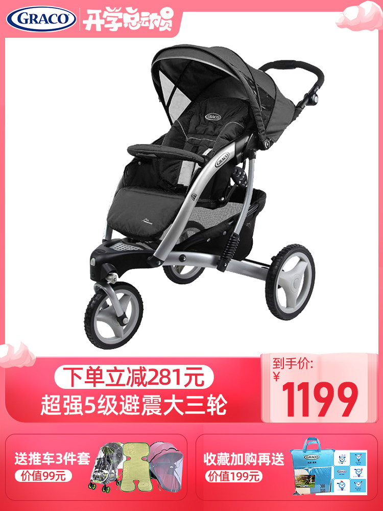 gracoGraco Foldable high landscape shock stroller Multi-function baby car can sit down 0-3 years old