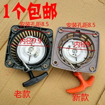 139F four-stroke lawn mower gasoline engine starter pull plate lawn mower brush cutter and accessories