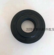 Vordrillon load wheel oil seal 25 62 15 inner wall thickened walking wheel Oil Seal high quality harvester accessories