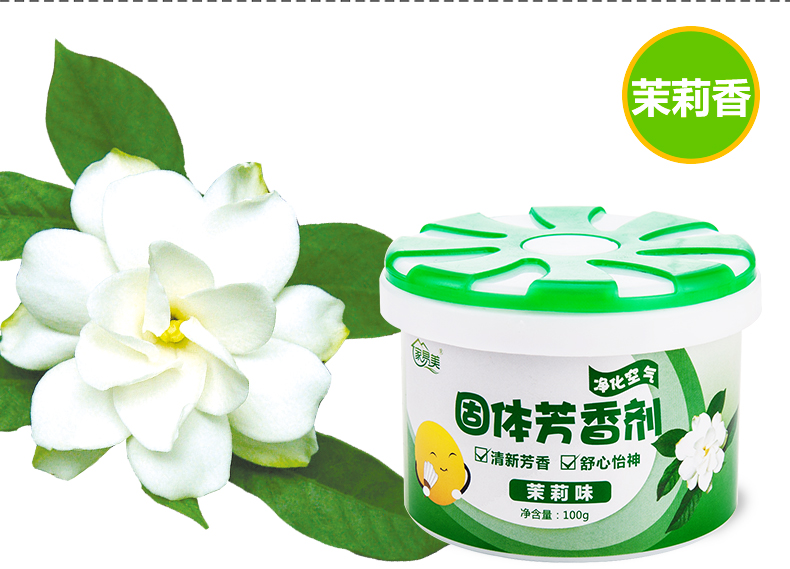 chai lau bếp Trang chủ Yimei Air Freshener Solid Fragrance Freshener Nhà vệ sinh Khử mùi Phòng tắm Hương liệu 9 Gói - Trang chủ nước lau sàn power 100