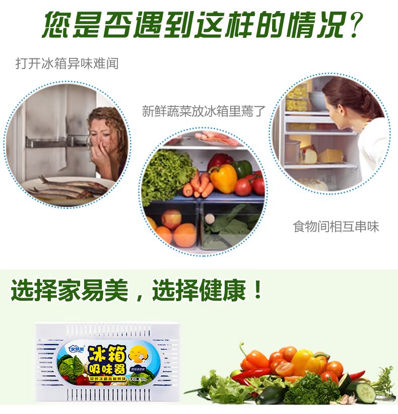 6 hộp khử mùi tủ lạnh than hoạt tính để khử mùi làm mát hộ gia đình khử mùi tre gói than mùi không khử trùng - Trang chủ nước lau sàn
