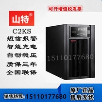Shenzhen mountain special C2K UPS uninterrupted power supply 2KVA 1600W online standard machine built-in storage battery