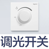 Выключатель