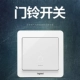Переключатель двери