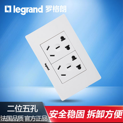 TCL Legrand switch socket panel 118 type Shang Chaofeng white two-position 10-hole socket multi-function six-hole