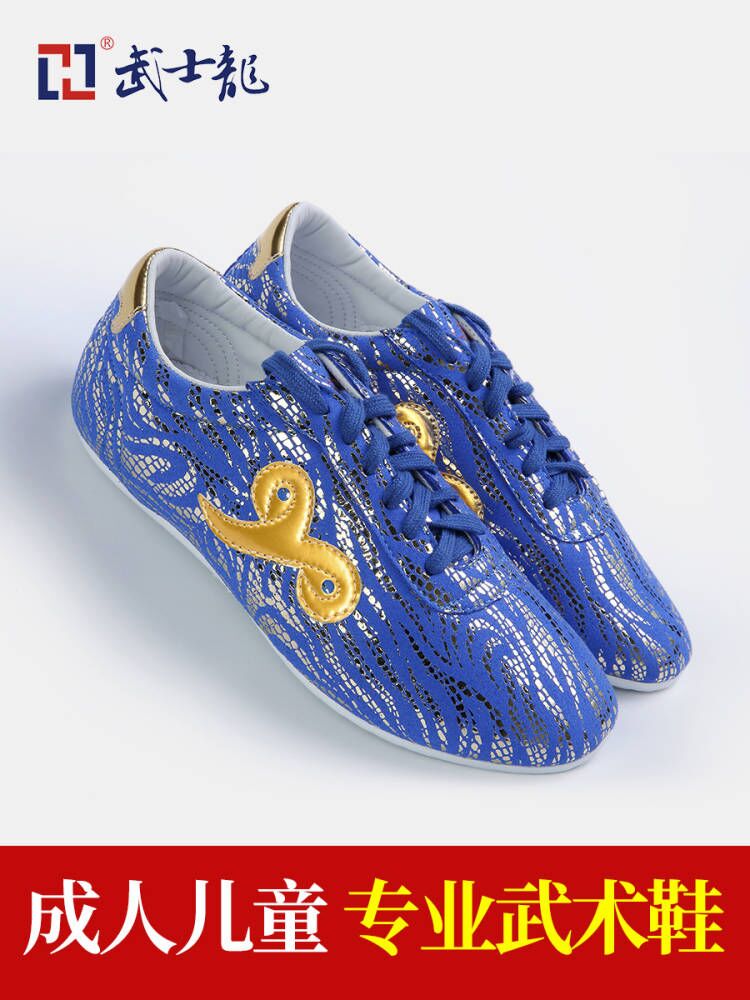 Martial Arts Shoes Children Training Competition Performance Shoes Men Tai Chi Shoes Women Soft Bottom Special Exercises Shoes Sneakers Warrior Dragon