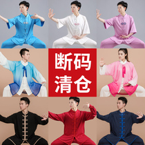 Taiji clothing male martial arts performance clothing summer Taijiquan practice clothing female Jiajia cotton blue and white porcelain embroidery spring and summer clearance