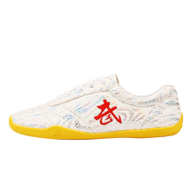 Martial arts shoes childrens Tai Chi shoes martial arts competition performance training shoes tendon bottom special practice sneakers Samurai Dragon