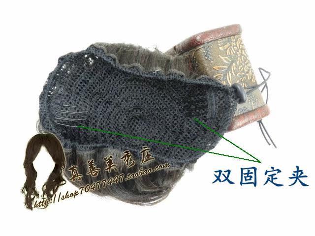 Extension cheveux - Chignon - Ref 236503 Image 9