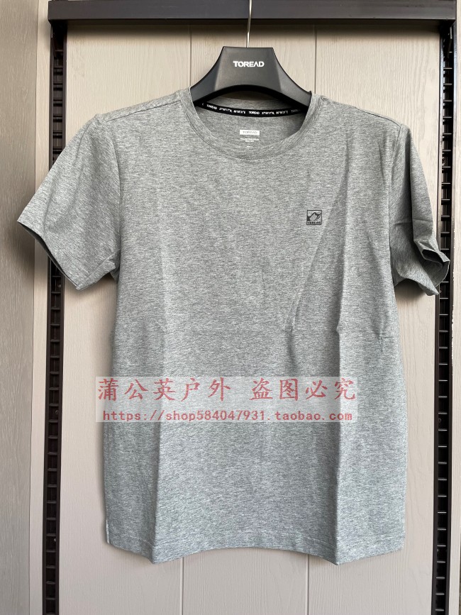 Pathfinder TAJI81834 Men's Outdoor Sports Leisure Moisture Absorbent Breathable Round Neck Cotton T-Shirt