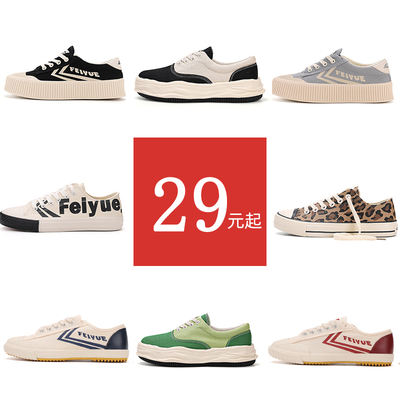 Feiyue Women's Shoes Low-top Casual Sports Shoes Trendy Cloth shoes Versatile {Special Offer Small size} Canvas shoes 34.35.36