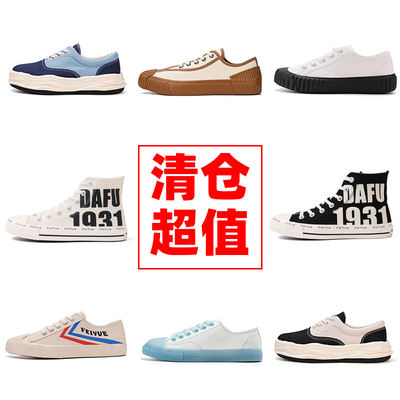 Leap Spring New flat breathable women's cloth shoes, casual sports versatile student shoes, comfortable canvas shoes and women's shoes